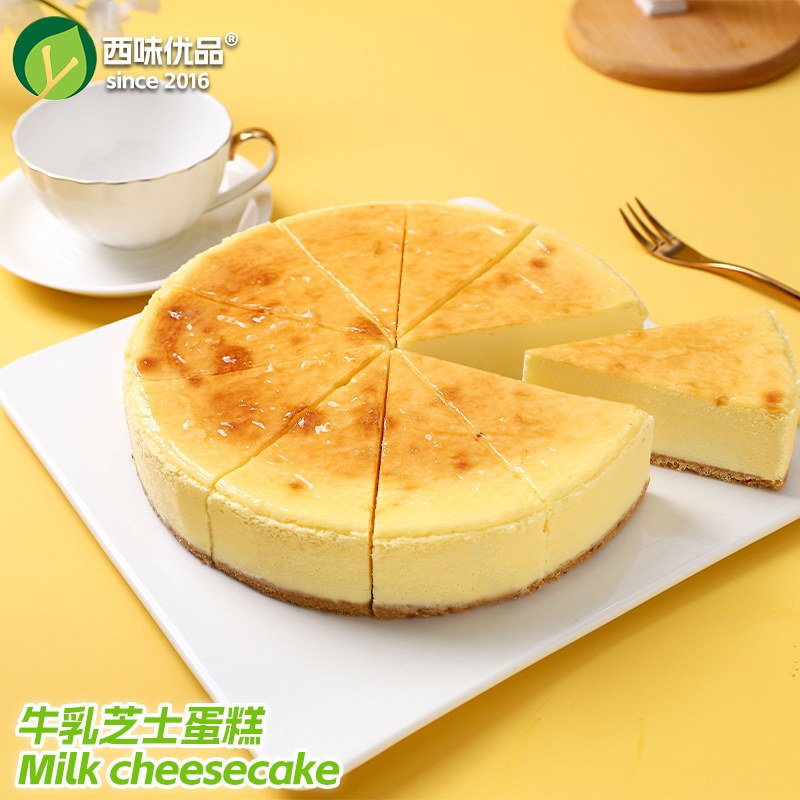 斓可牛乳芝士冷冻蛋糕柠檬动物奶油烘培甜品聚会咖啡厅下午茶上海