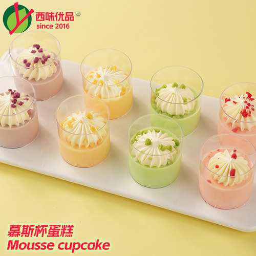 美臣慕斯杯蛋糕冷冻甜品茶歇