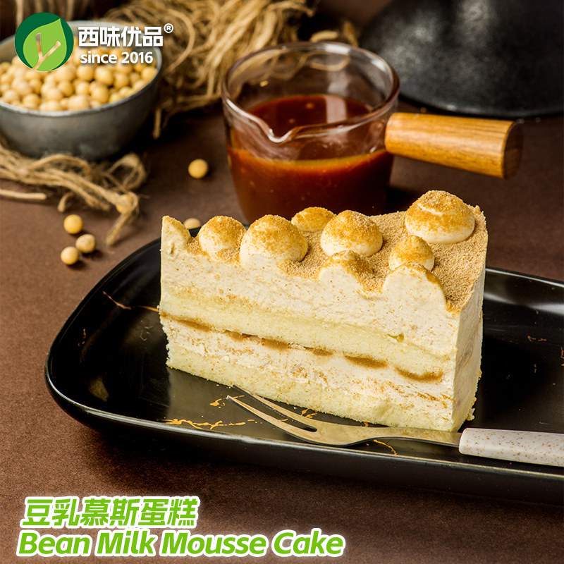 豆乳慕斯冷冻蛋糕咖啡厅烘培西餐酒店甜品聚会轰趴茶歇下午茶点心