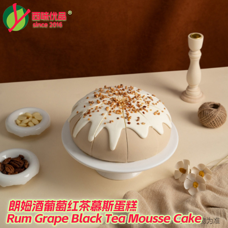朗姆酒葡萄红茶慕斯蛋糕咖啡栗子奶油夹心芝士酸奶盖甜品馥斓思薇