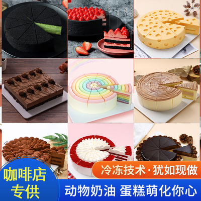 慕斯蛋糕芝士蛋糕动物奶油包邮