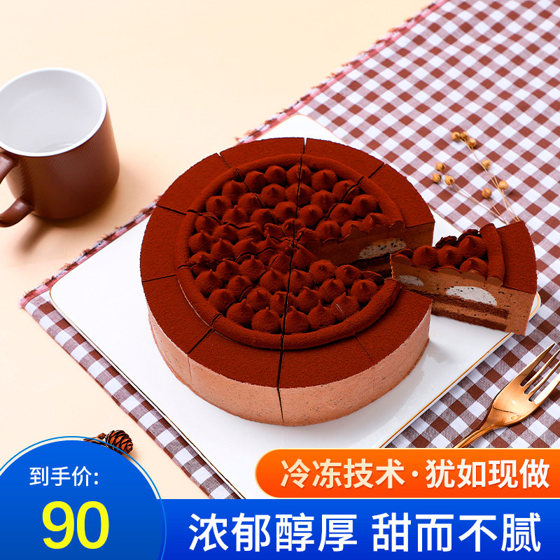 松露巧克力冷冻蛋糕动物奶油咖啡厅圆形西式糕点茶歇甜品下午茶,零食/坚果/特产,传统西式糕点,淘宝优惠券,粉丝福利购,淘宝优惠卷