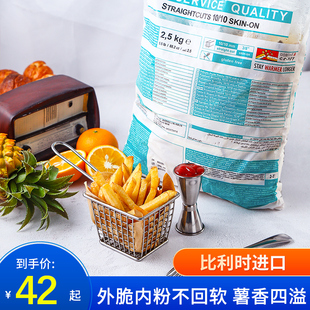 路多萨裹粉薯条香脆粗细带皮冷冻油炸西餐厅速食油炸外卖小吃包邮