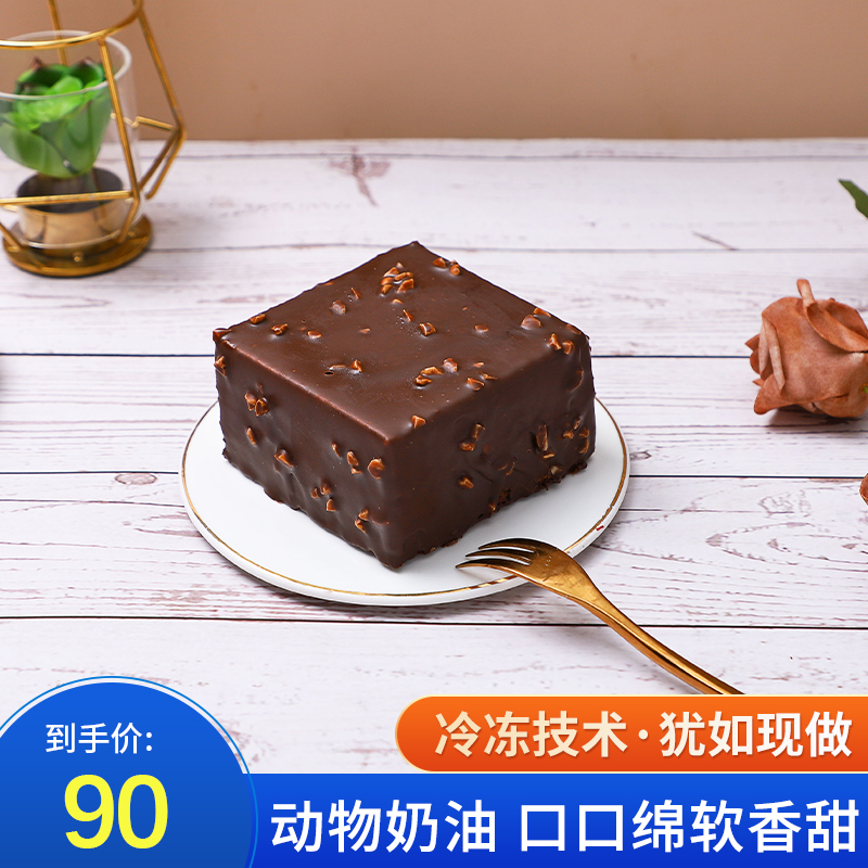 4寸彩虹蛋糕慕斯甜品抹茶上海