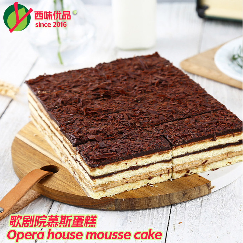 约翰丹尼歌剧院冷冻慕斯蛋糕 咖啡厅西式甜点茶歇派对下午茶点心