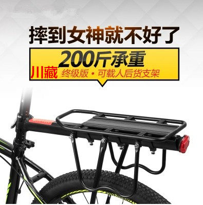 Porte-bagages pour vélo - Ref 2411793 Image 1