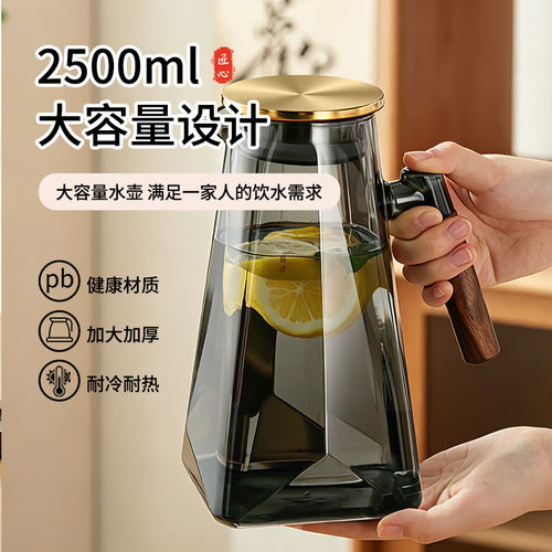 冷水壶玻璃耐高温大容量夏天储水凉水壶家用客厅凉白开果汁扎壶2L