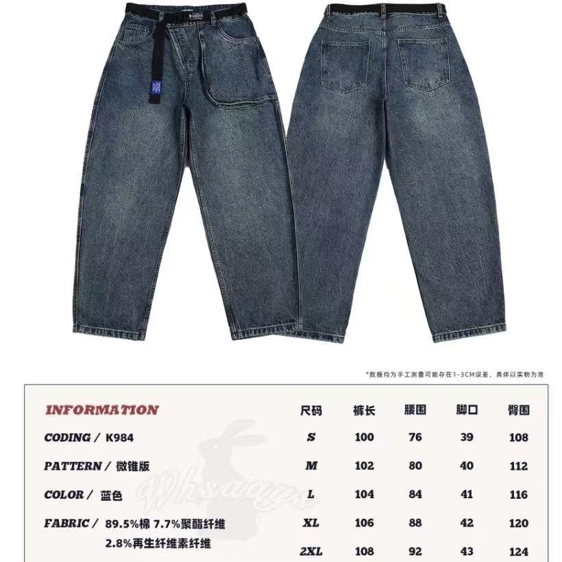 男女同款四季百搭牛仔长裤