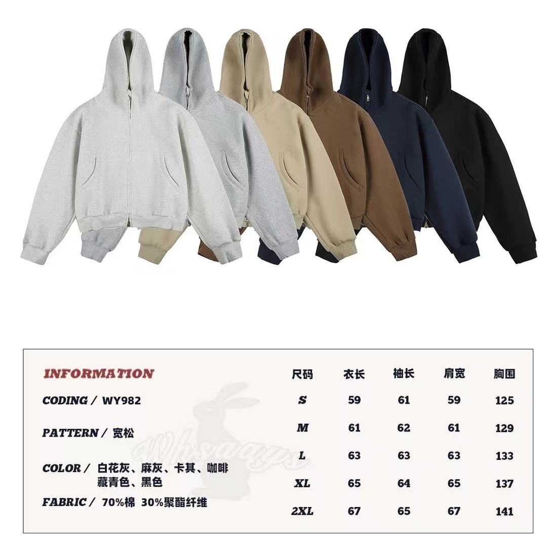 重磅男女同款加厚卫衣连帽