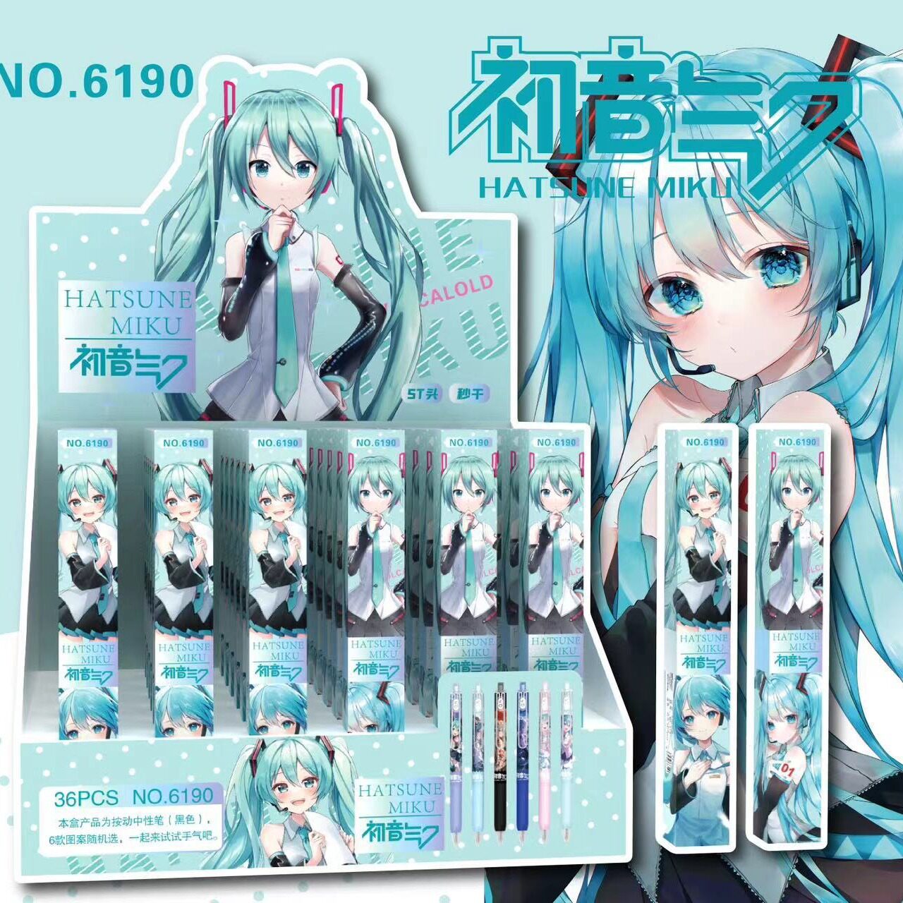 初音未来盲盒笔卡通ins高颜值速干耐用好写不断墨水笔黑色签字笔