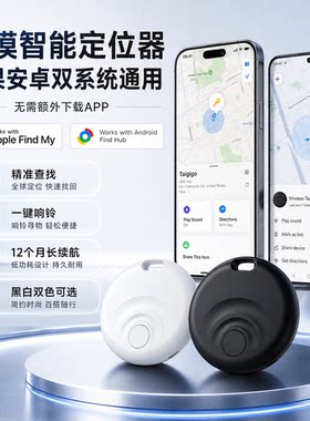 gps学生老年人宠物项圈防走丢神器定位器电动车自行车防盗钥匙扣