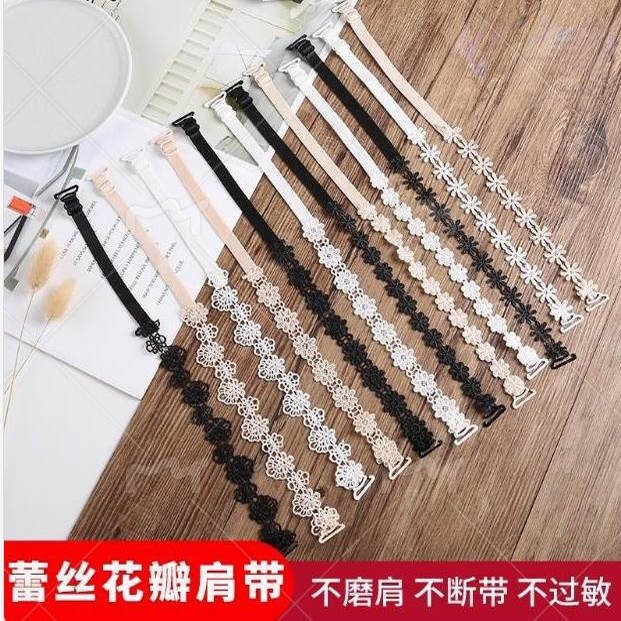 蕾丝花朵内衣双肩带女无痕性