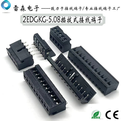 5.08PLC西门子S7-200端子台