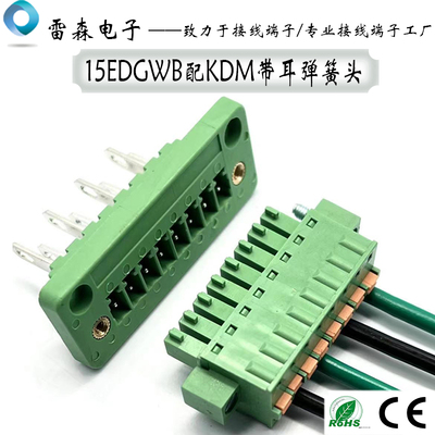 3.81穿墙式配免螺丝插头接线端子