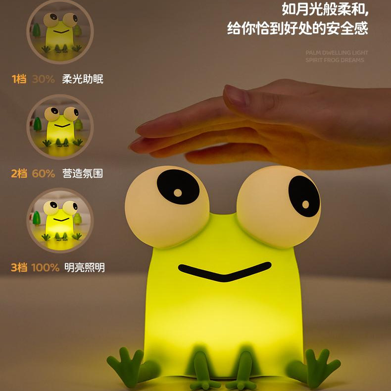 创意礼物生日送女生闺蜜女友新奇特别可爱浪漫惊喜拍拍氛围小夜灯
