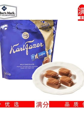 山姆超市代购奢侈品零食纯可可脂Karl Fazer芬兰进口牛奶巧克力