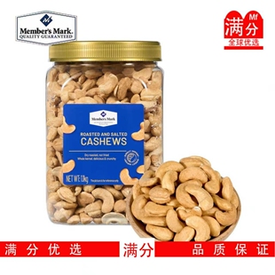 山姆超市代购休闲必买小零食老字号坚果加州原野松茸有机鱼皮花生