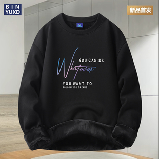 上衣保暖T恤打底衫 圆领卫衣男青少年秋冬加绒加厚长袖 春季 26新款