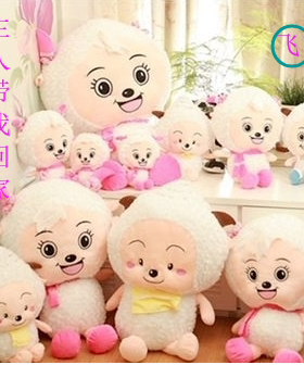 喜洋洋小灰灰生日礼物毛绒玩具
