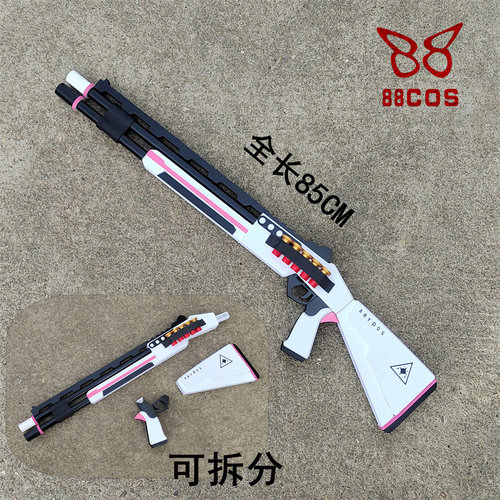 小鸟游星野cos碧蓝档案武器道具