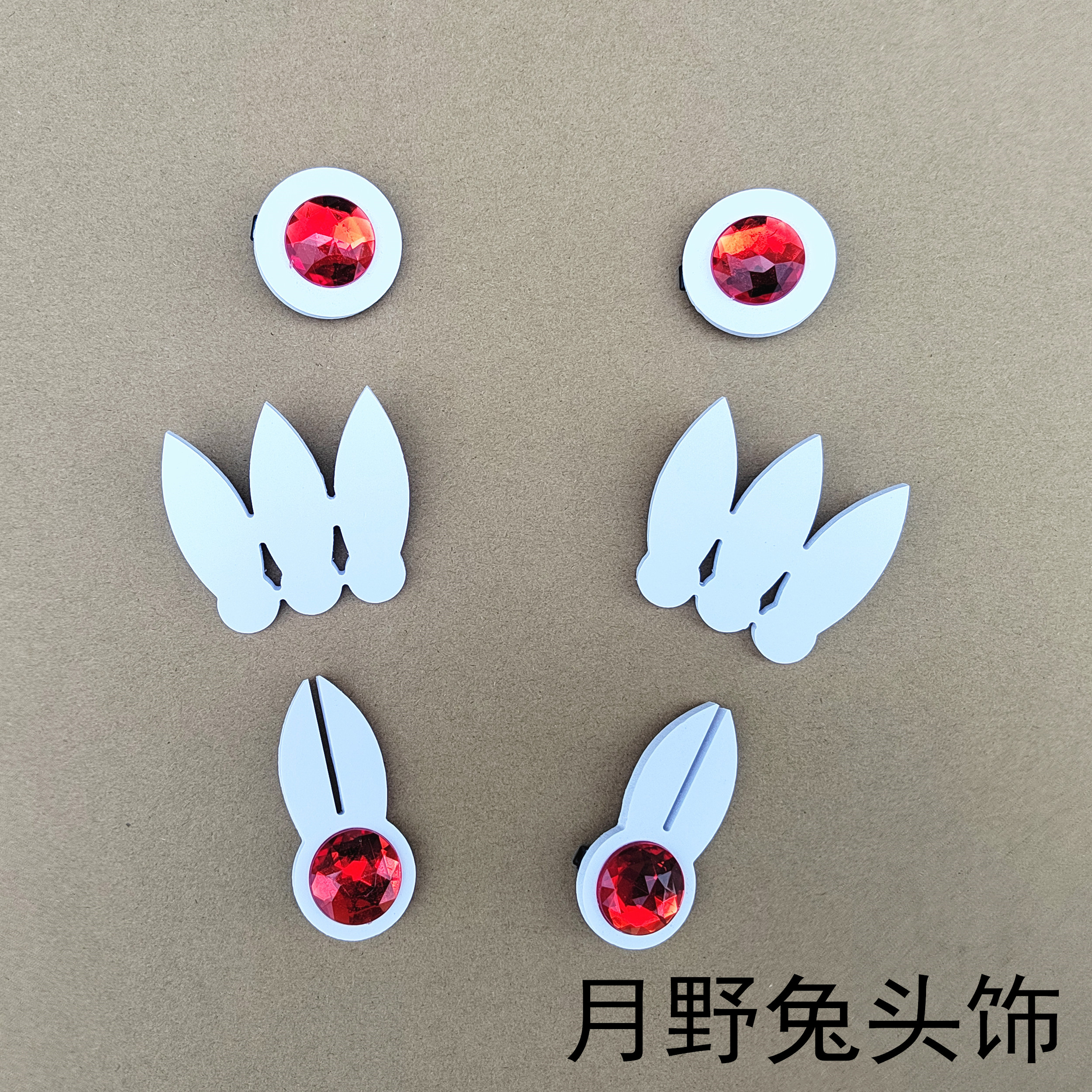 美少女战士月野兔头饰cos道具