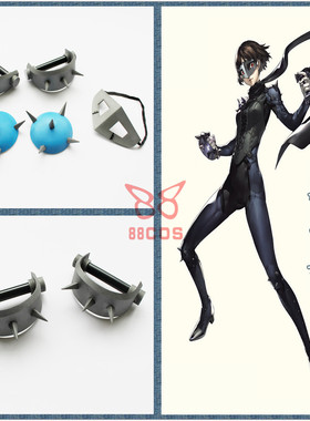 女神异闻录5Persona5新岛真肩甲面具手指虎武器cosplay道具