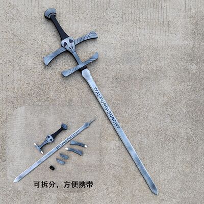 边狱巴士公司浮士德长剑武器道具