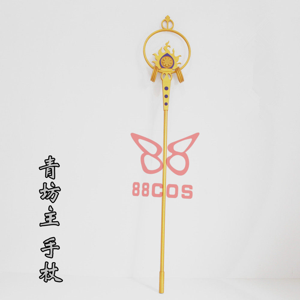 阴阳师青坊主法手杖武器COS道具