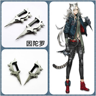 明日方舟因陀罗执行者武器cosplay道具服