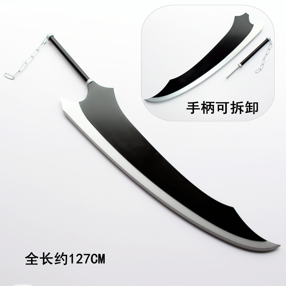 死神黑崎一护真正的斩月cos道具