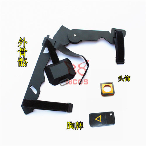 少女前线UMP45外骨骼胸牌头饰cos