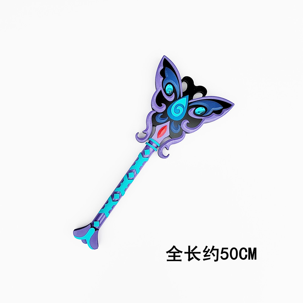 巴啦啦の小魔仙严莉莉黑魔法棒手杖武器cosplay道具定做