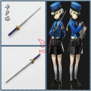 女神异闻录5卡罗琳Caroline贾斯汀双子狱卒指挥棒武器cosplay道具