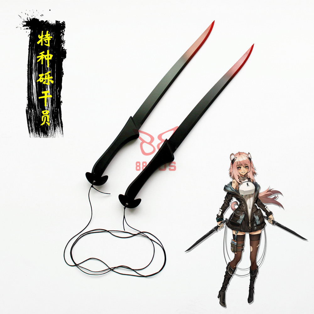 明日方舟特种砾双刀武器cos道具