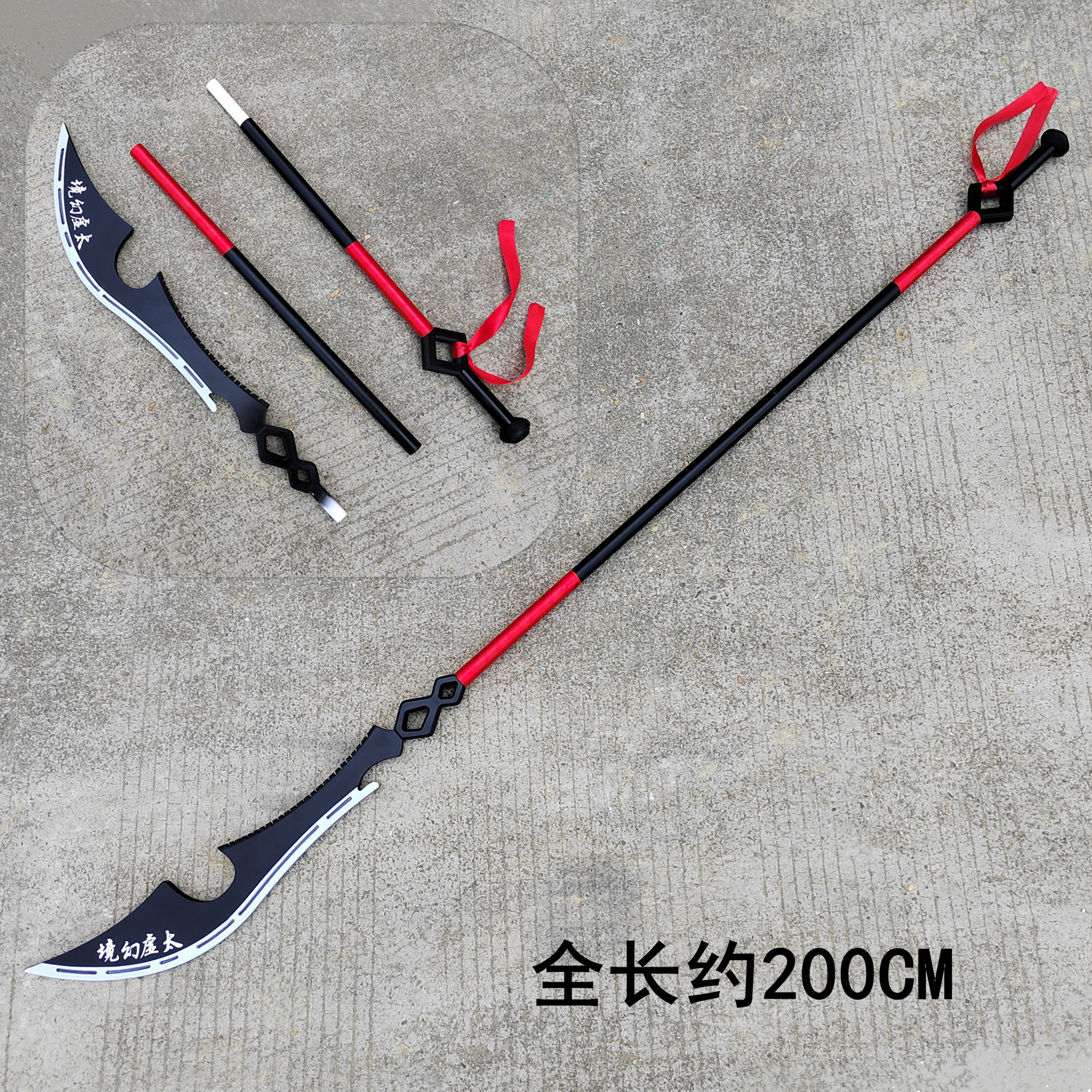 边狱巴士鸿璐长刀武器道具