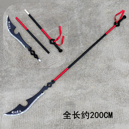 边狱巴士鸿璐长刀武器道具