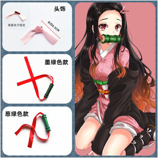 鬼灭之刃灶门祢豆子封口竹筒棒子咬笛头饰cosplay道具服