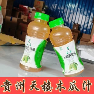 贵州特产遵义天楼野木瓜汁正安野木瓜果汁饮料酸甜可口