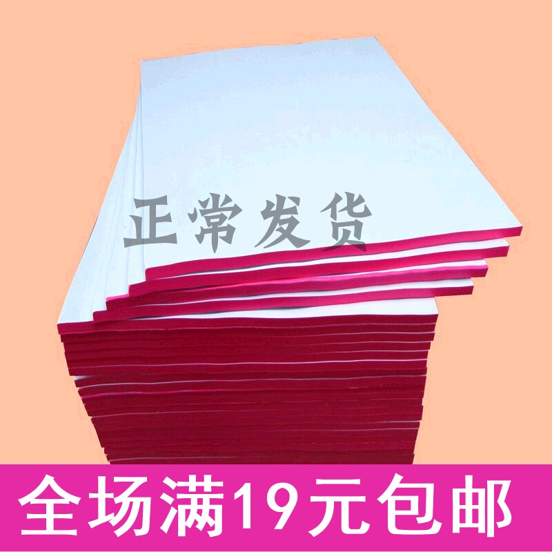 多省包邮a4草稿纸21乘厘米演算纸
