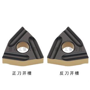 WFSK五丰数控双色刀片 WNMG080404 WNMG080408 R-S L-S TC25 双色