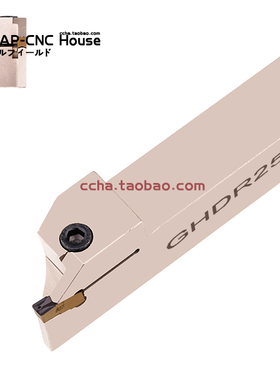 外圆槽刀杆螺纹刀杆一体GHDR/L 12/16/20/25-3/4GIF/GIP/TIP/GIG