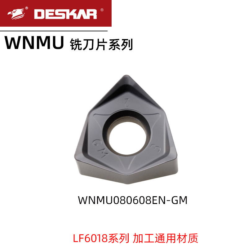 戴斯卡快进给铣刀片WNMU080608EN-GM LF6018六角通用刀粒