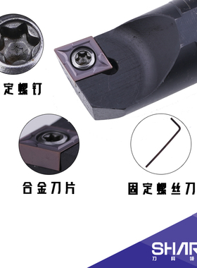 内孔车刀S07K/08K/10K/12M/16Q-SCLCL06/09反刀小孔加工