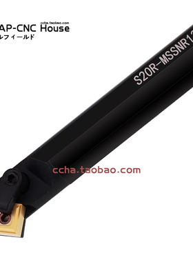 45度内孔镗孔刀杆S20R-MSSNR/MSSNL12刀片SNMG120404/08