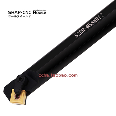 45度内孔镗孔刀杆S20R-MSSNR/MSSNL12刀片SNMG120404/08
