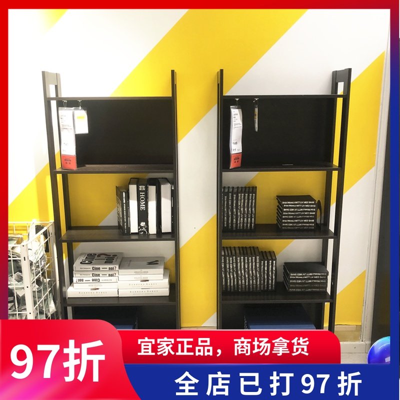 书报架宜家价格 书报架宜家图片 星期三