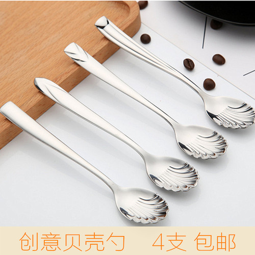 创意可爱贝壳勺家用雪糕蛋糕甜品匙加厚不锈钢勺子冰淇淋布丁小勺 - 封面