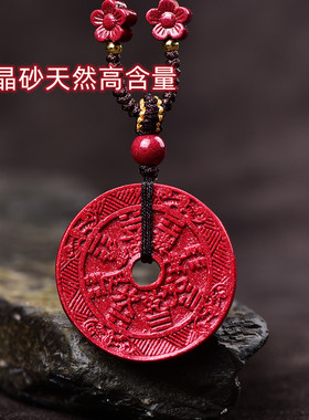 真天然晶体朱砂晶粉砂山鬼花钱