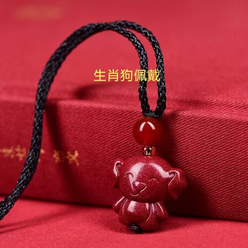 匠砂朱砂卡通生肖本命辟些