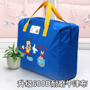 速发纳纳用儿童衣服搬家神器幼儿园衣物防收防潮装被子子收水袋